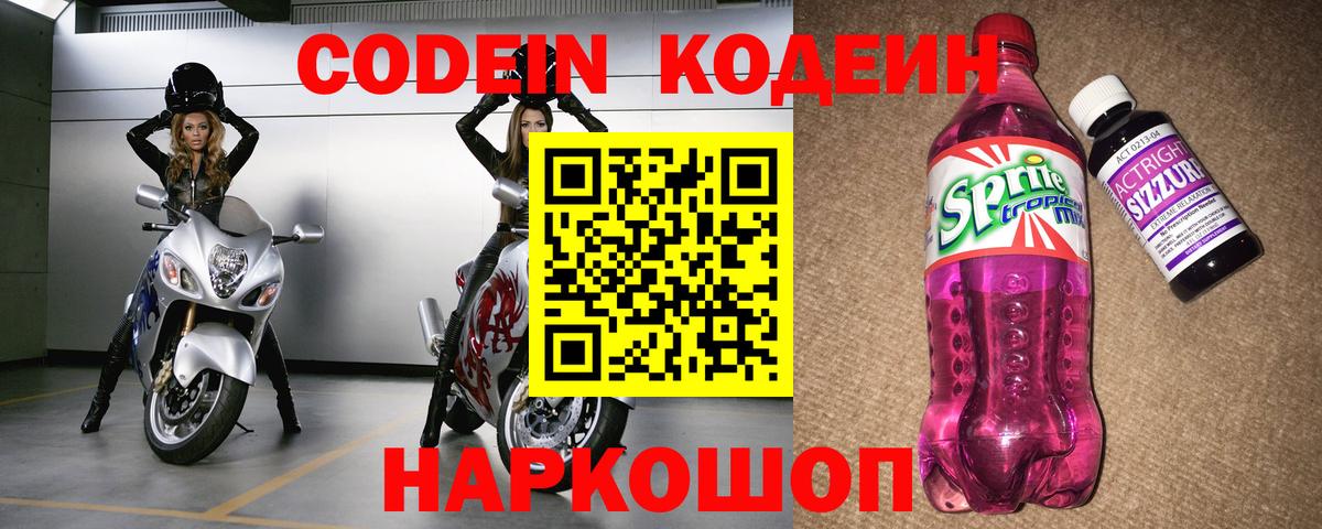 ГАШИШ  Кировск  Мефедрон кристаллы  АМФЕТАМИН кристаллы  MDMA  Вход с VPN  Бошки Шишки 