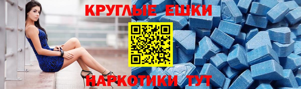 ЭКСТАЗИ 99%  Ecstasy  Кировск  это телеграм  Вход с VPN  ЭКСТАЗИ Philipp Plein 