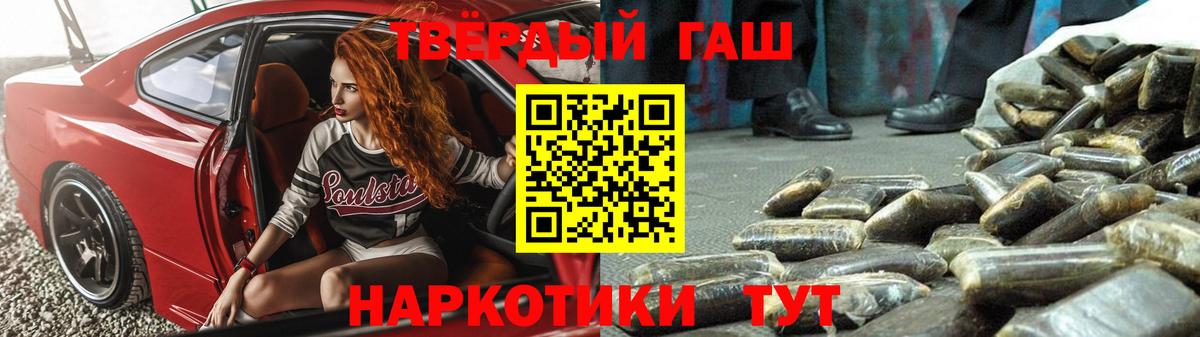 ГАШ индика сатива Кировск