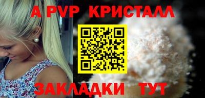 прущие грибы Краснознаменск