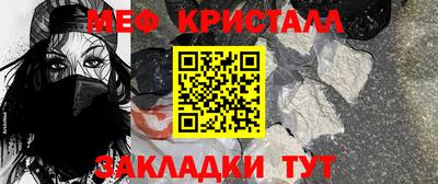 крисы Краснокаменск