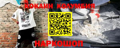 крисы Краснокаменск