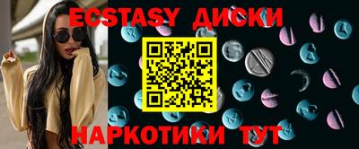 MDMA Premium VHQ Краснодар