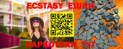 прущий лед Кунгур