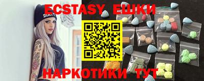 MDMA Premium VHQ Краснодар