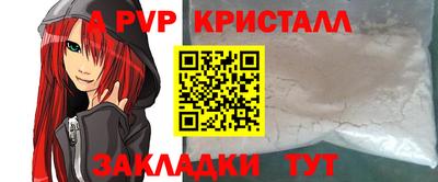 шишки Кумертау