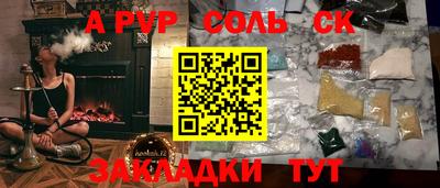 шишки Кумертау