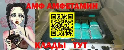 прущие грибы Краснознаменск