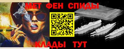 крисы Краснокаменск