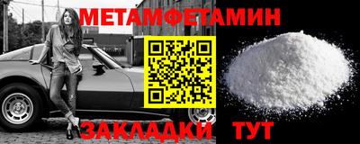 крисы Краснокаменск