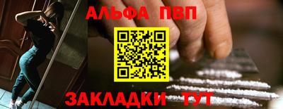 прущие грибы Краснознаменск