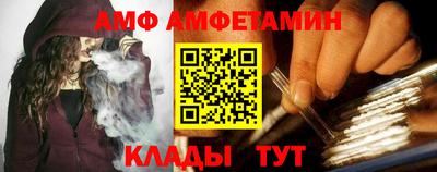 шишки Кумертау