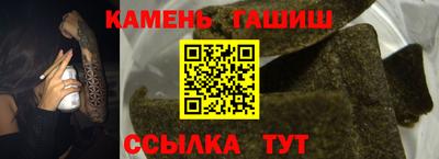 крисы Краснокаменск