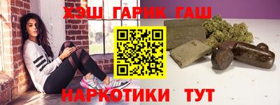 шишки Кумертау