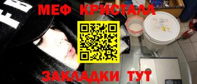 прущий лед Кунгур