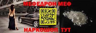 прущие грибы Краснознаменск