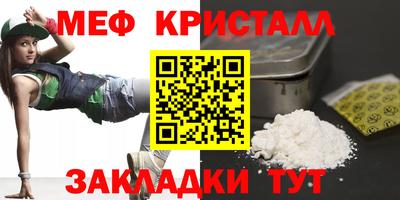 крисы Краснокаменск