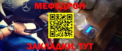 прущие грибы Краснознаменск