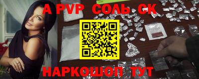 прущий лед Кунгур