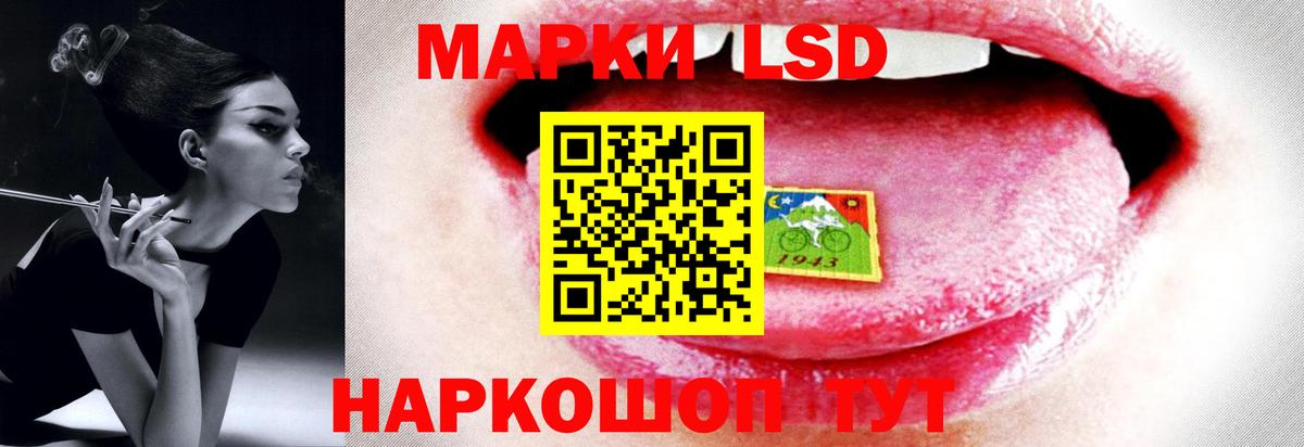 Лсд 25 экстази ecstasy  Лсд 25 экстази  Кировск  Вход с VPN  ЛСД экстази ecstasy 