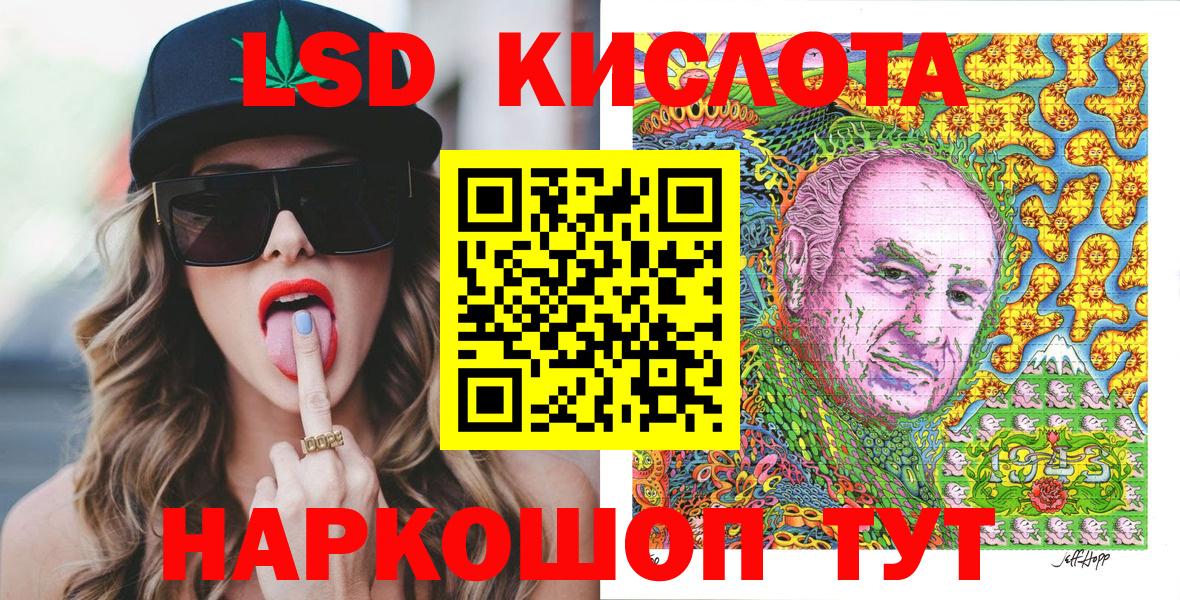 где продают   Наркотические марки 1500мкг  Вход с VPN  Кировск 