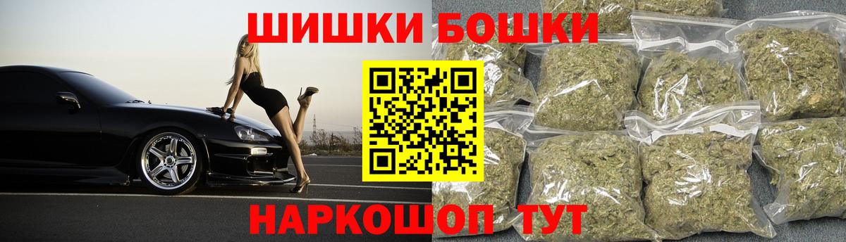 Каннабис планчик  МАРИХУАНА AK-47  Кировск  Канабис тримм  Каннабис SATIVA & INDICA  Вход с VPN 